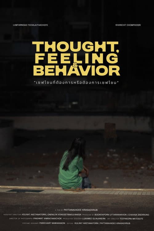 Постер: Thought, Feeling and Behavior