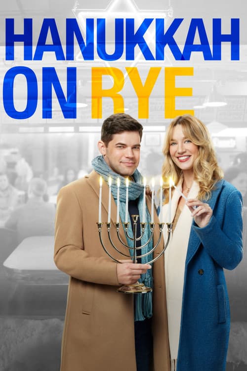 Постер: Hanukkah on Rye