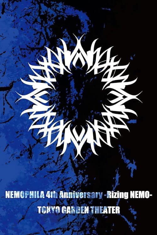 Постер: NEMOPHILA 4th Anniversary -Rizing NEMO- TOKYO GARDEN THEATER