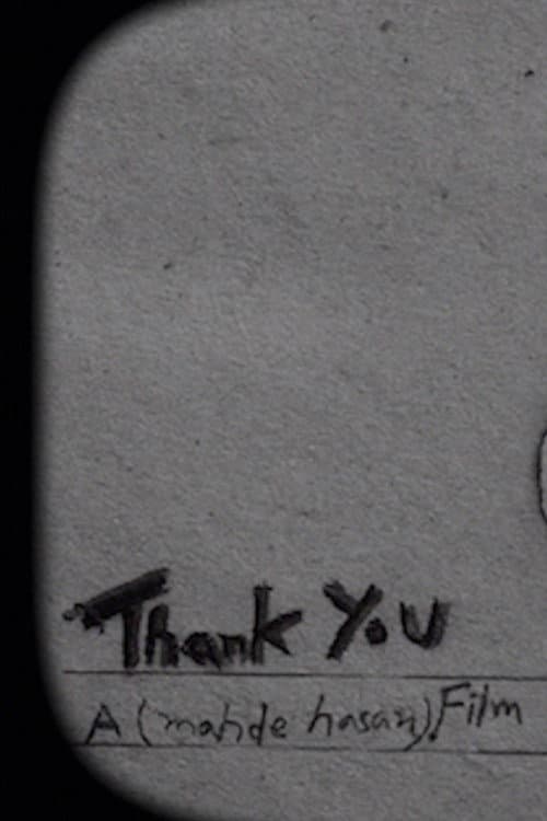 Постер: Thank You