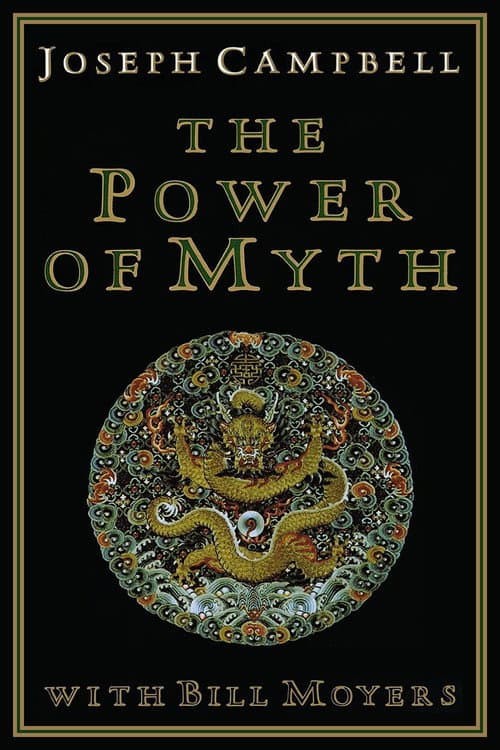Постер: Joseph Campbell and the Power of Myth