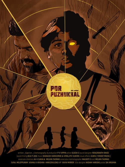 Постер: Por Puzhukkal - War Worms