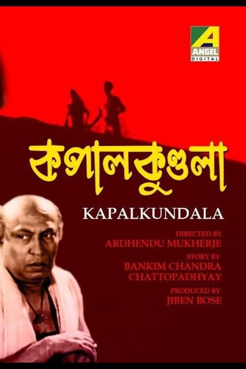 Постер: Kapalkundala