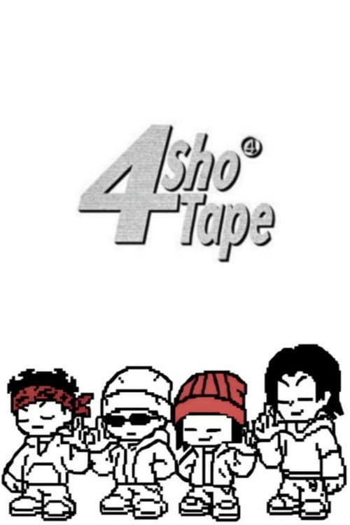 Постер: 4SHOTAPE