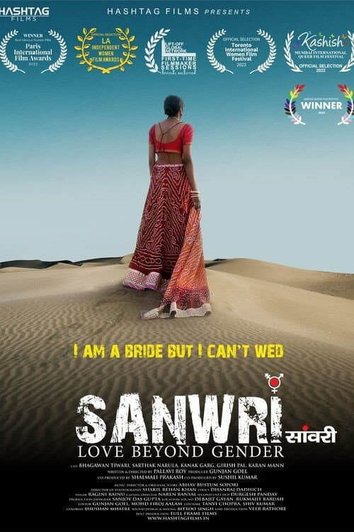 Постер: Sanwri - Love Beyond Gender