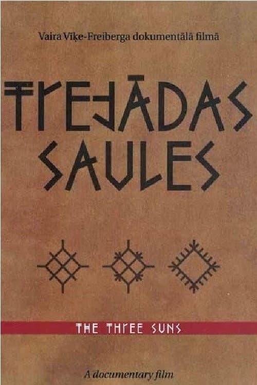Постер: Trejādas saules