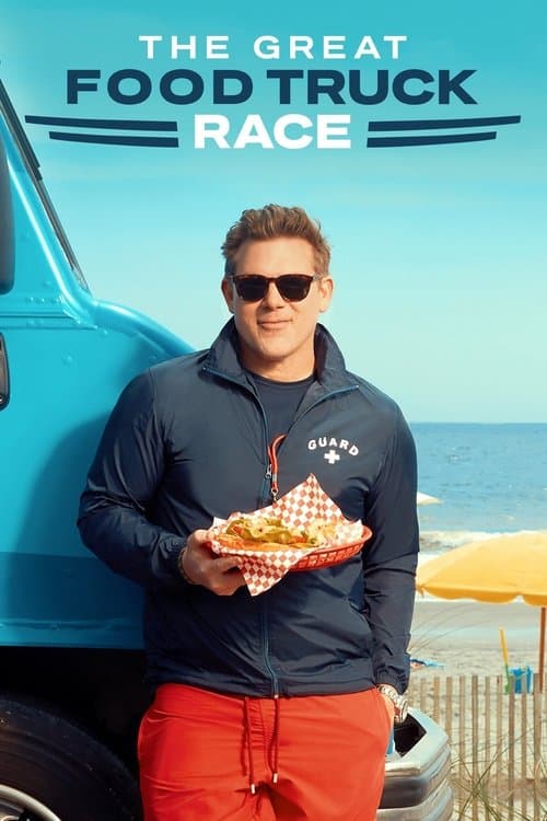 Постер: The Great Food Truck Race