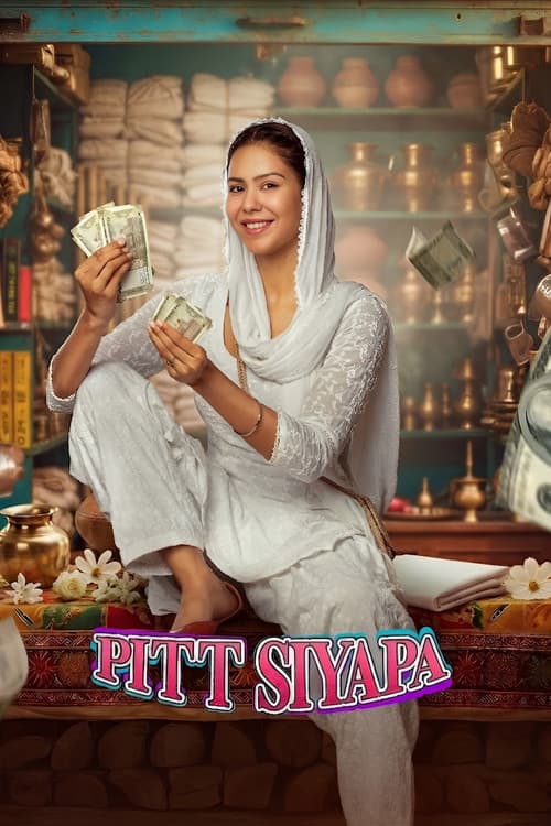 Постер: Pitt Siyapa