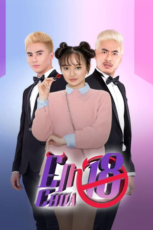 Постер: Мне нет 18