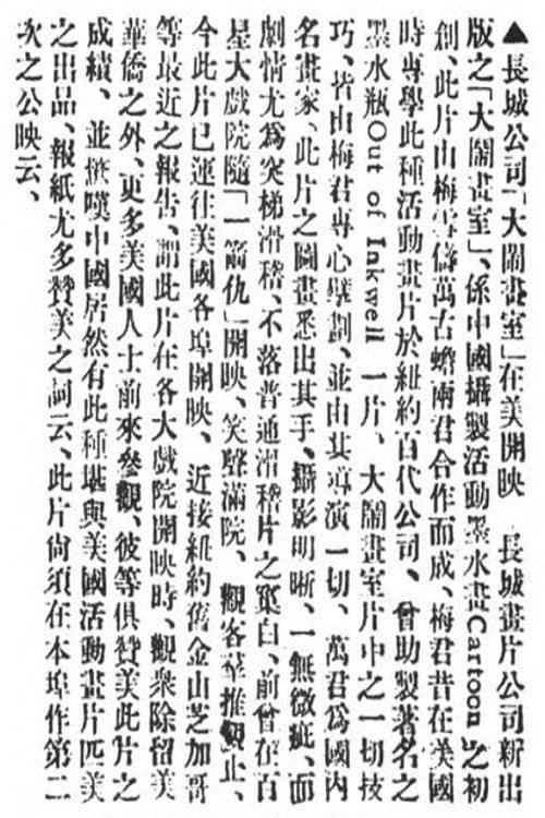 Постер: 大闹画室