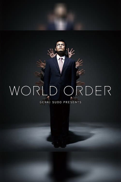 Постер: 須藤元気 Presents WORLD ORDER in 武道館