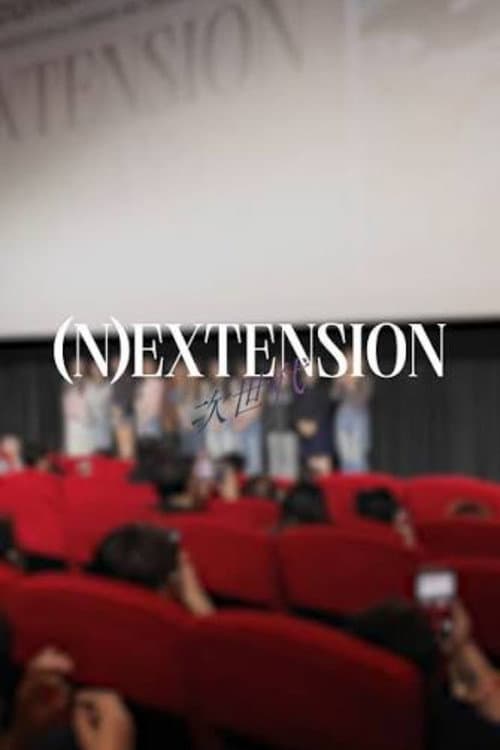 Постер: (N)EXTENSION: Documentary of BNK48 6th Generation & CGM48 4th Generation