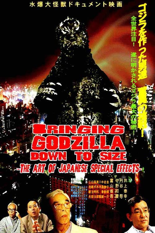 Постер: Bringing Godzilla Down to Size: The Art of Japanese Special Effects
