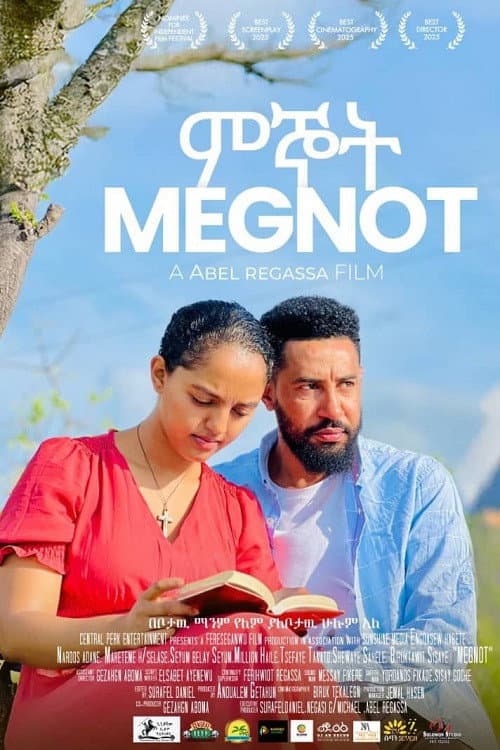 Постер: Megnot