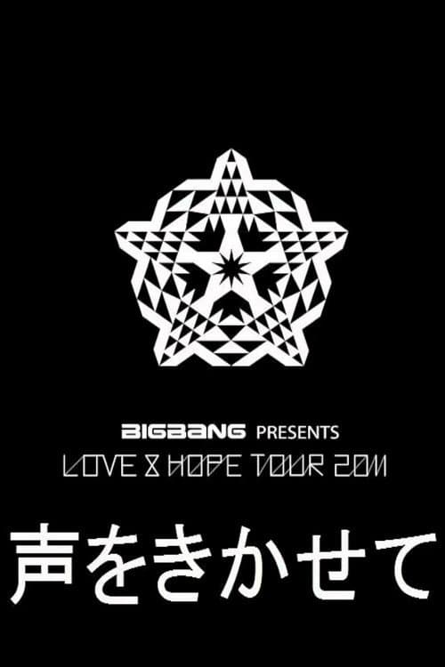 Постер: Love & Hope Tour 2011