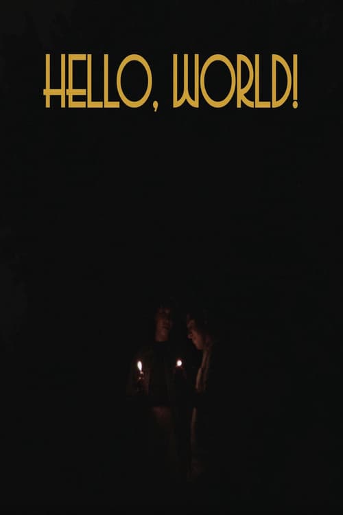 Постер: Hello, World!