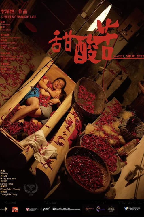 Постер: 甜酸苦_