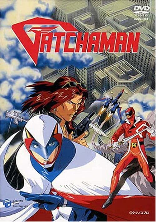 Постер: GATCHAMAN