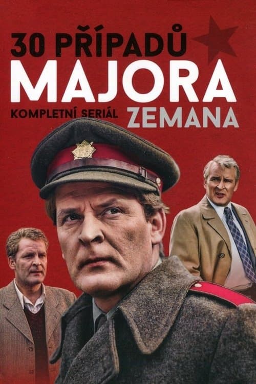 Постер: 30 случаев майора Земана