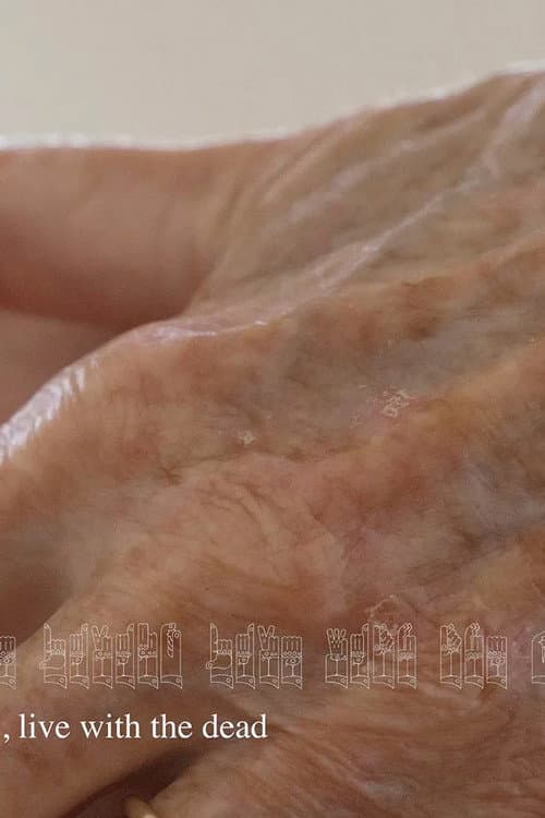 Постер: Skin