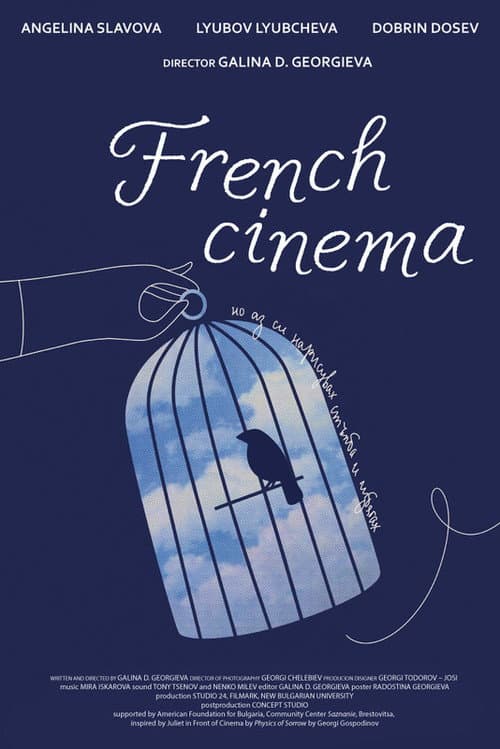 Постер: French Cinema
