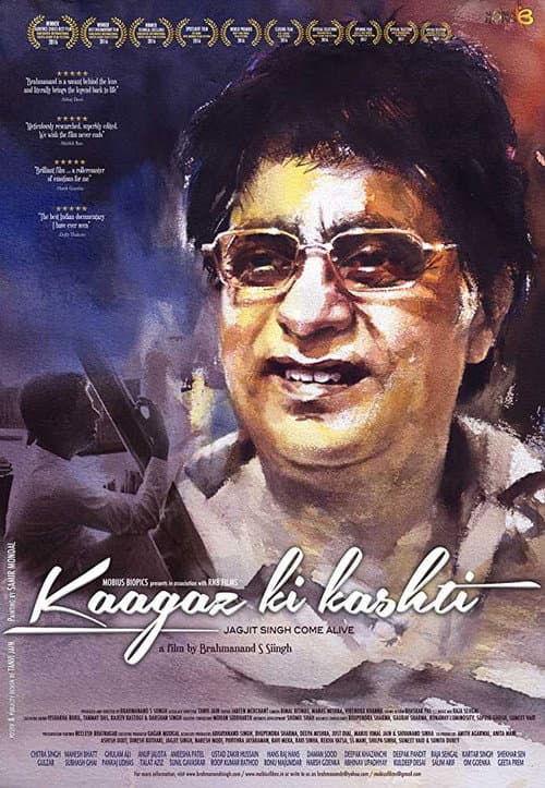 Постер: Kaagaz Ki Kashti