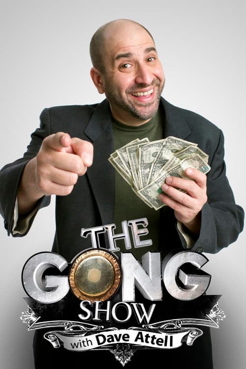 Постер: The Gong Show with Dave Attell