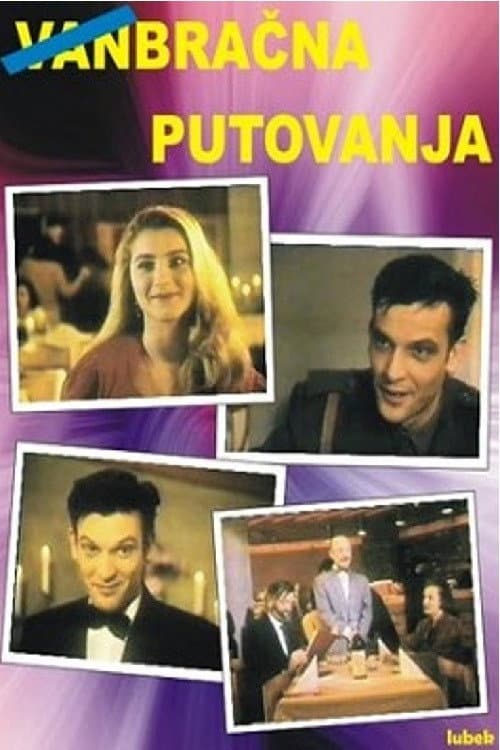 Постер: Bračna putovanja