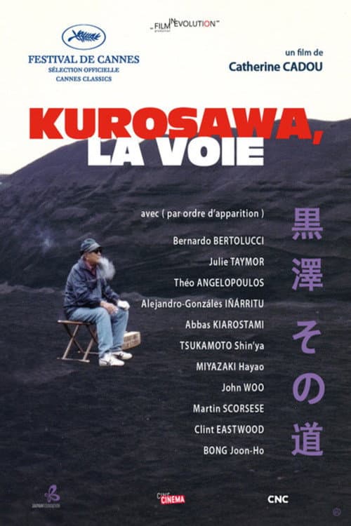 Постер: Kurosawa, la voie