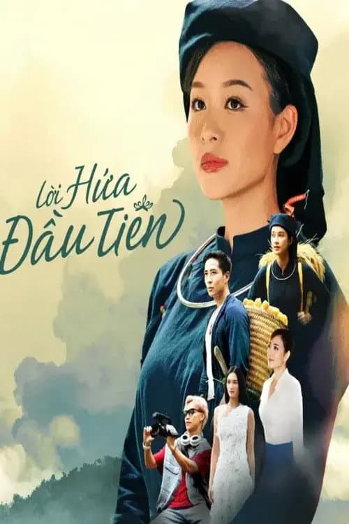 Постер: Lời hứa đầu tiên