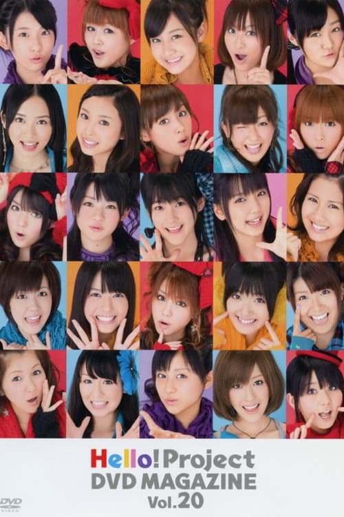 Постер: Hello! Project DVD Magazine Vol.20