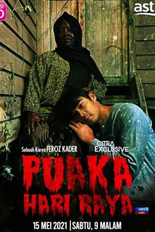 Постер: Puaka Hari Raya