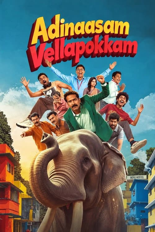 Постер: അടിനാസം വെള്ളപ്പൊക്കം