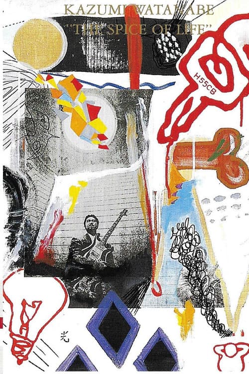 Постер: Kazumi Watanabe w/Bill Bruford & Jeff Berlin - The Spice of Life