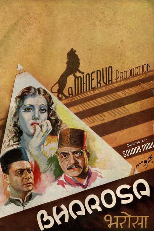 Постер: Bharosa