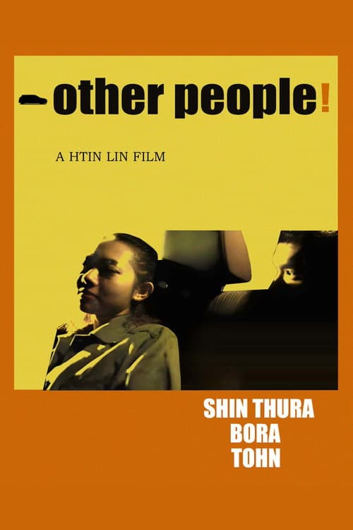 Постер: Other People