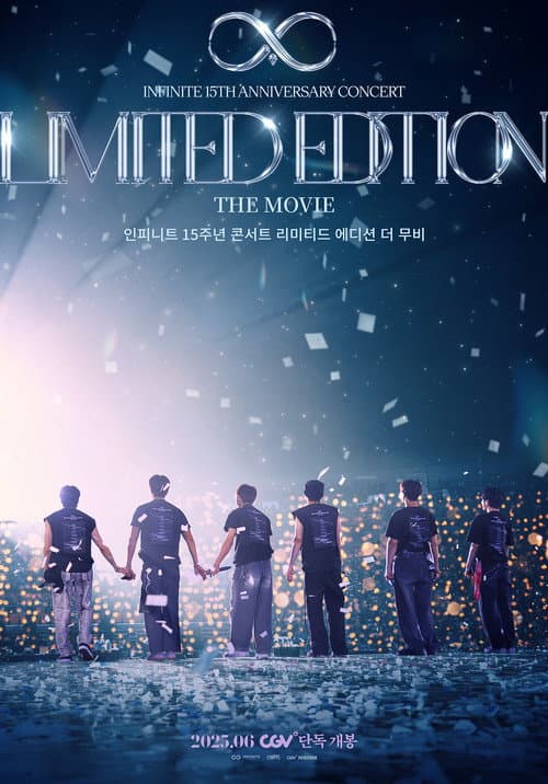 Постер: 인피니트 15주년 콘서트 리미티드 에디션 더 무비