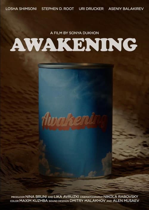Постер: Awakening