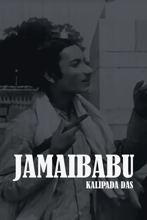 Постер: Jamaibabu