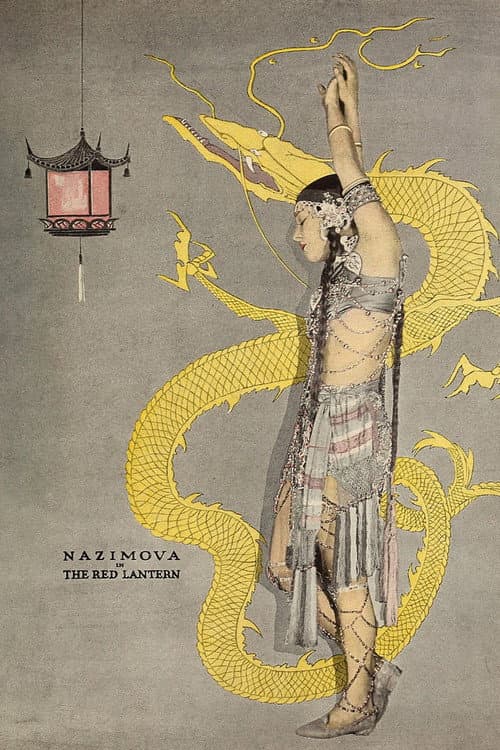 Постер: The Red Lantern