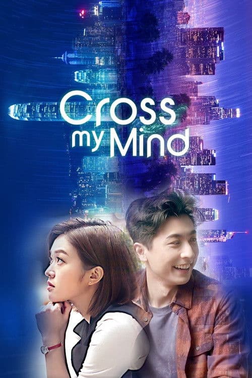 Постер: Cross My Mind
