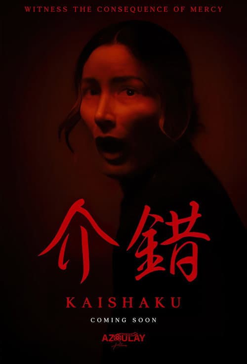 Постер: Kaishaku