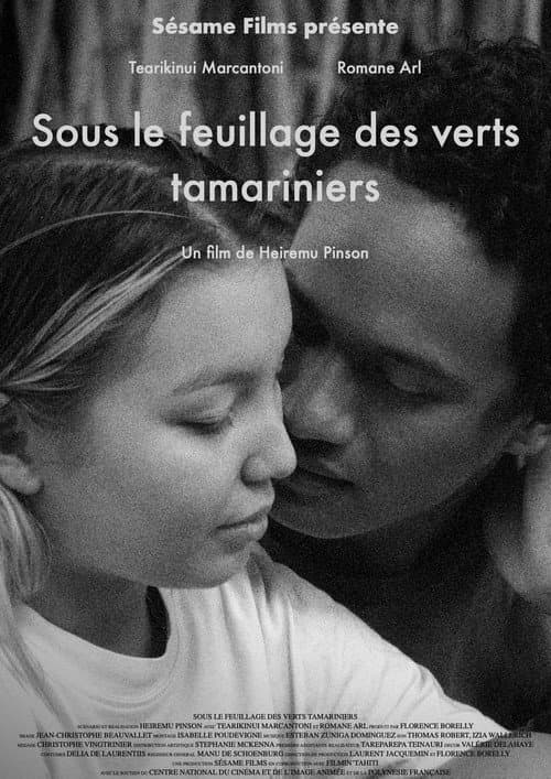 Постер: Sous le feuillage des verts tamariniers