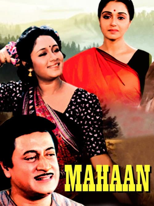 Постер: Mahaan