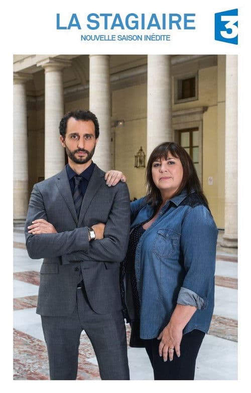 Постер: La Stagiaire