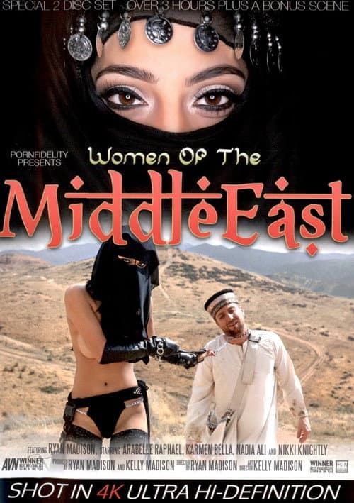 Постер: Women of the Middle East
