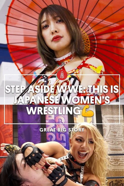 Постер: Step Aside WWE: This Is Japanese Women's Wrestling
