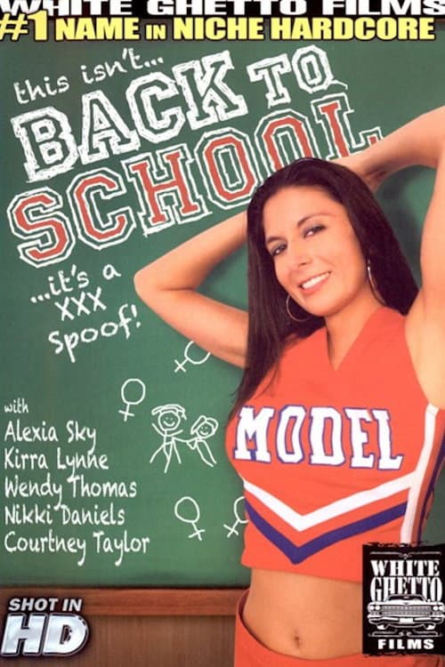 Постер: This Isn't Back To School...It's A Spoof