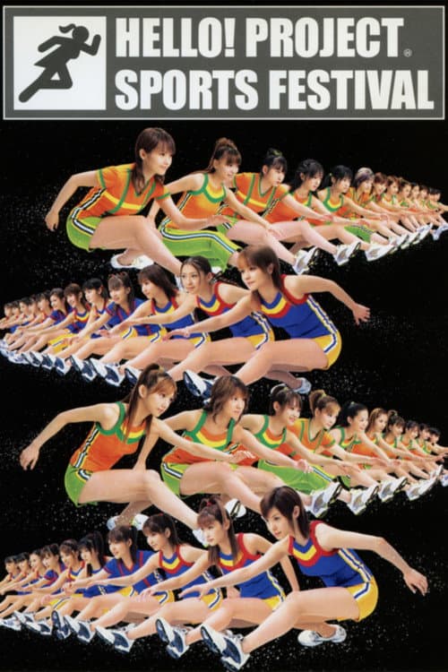 Постер: Hello! Project SPORTS FESTIVAL 2003