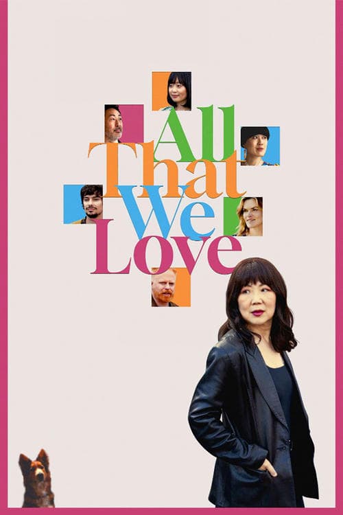 Постер: All That We Love